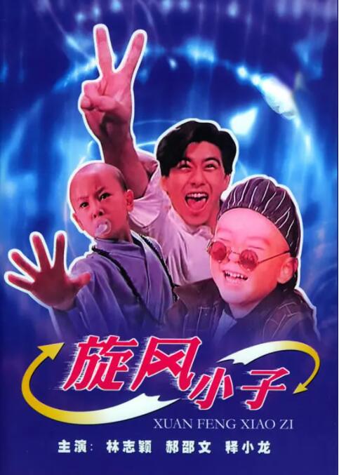 水户香奈在线播放